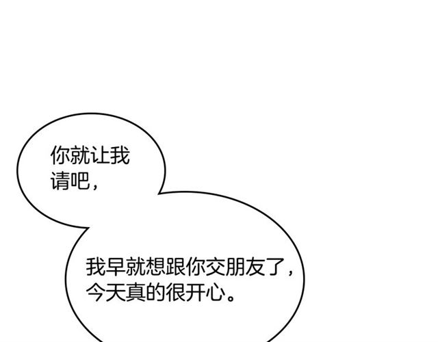 第10话 试探57
