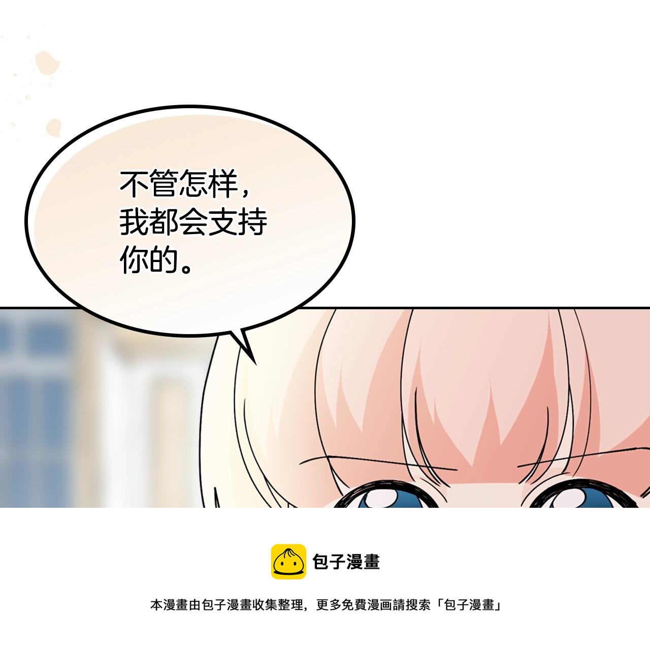 第44话 赎罪53
