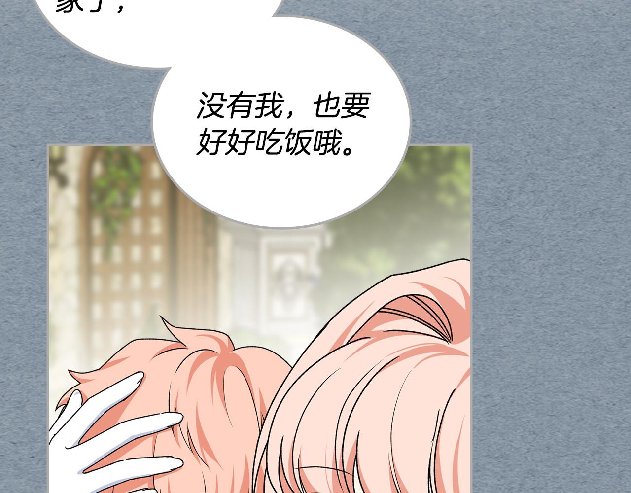 第116话 萌娃50