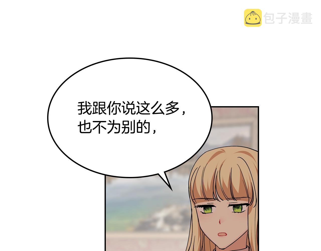 第44话 赎罪22