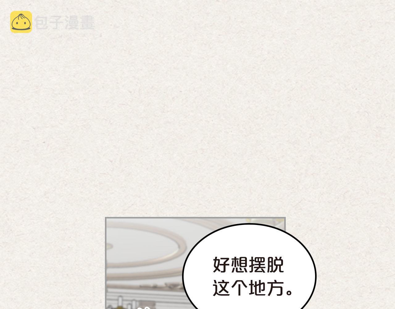 第62话 曾经的信仰92