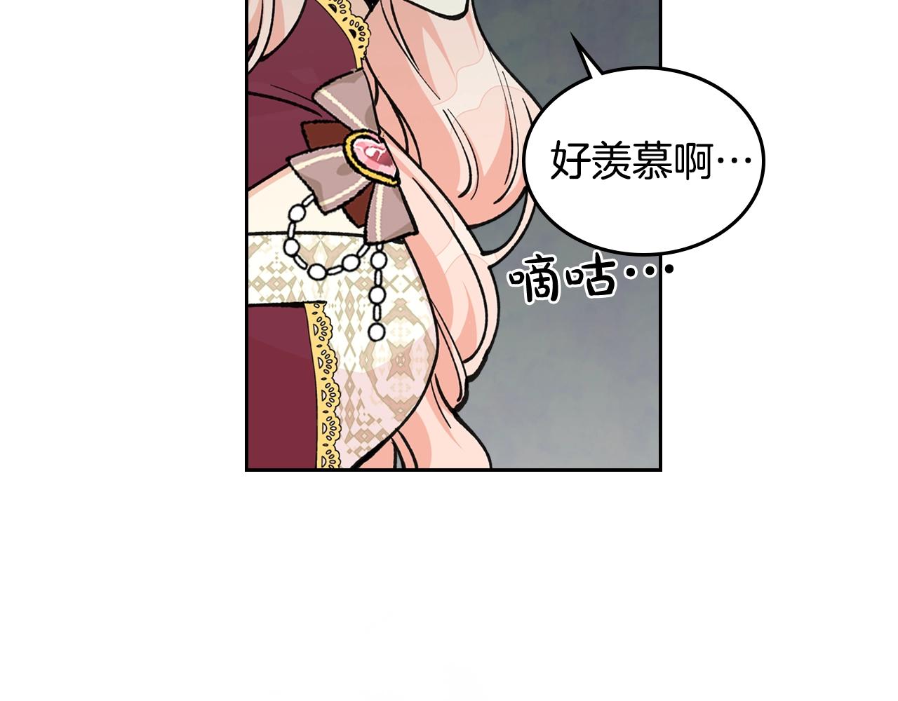 第26话 喜欢她29