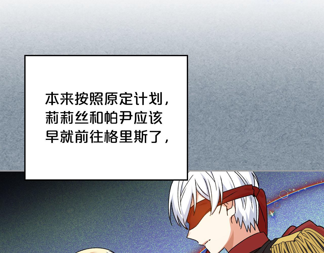 第75话 携手前行138