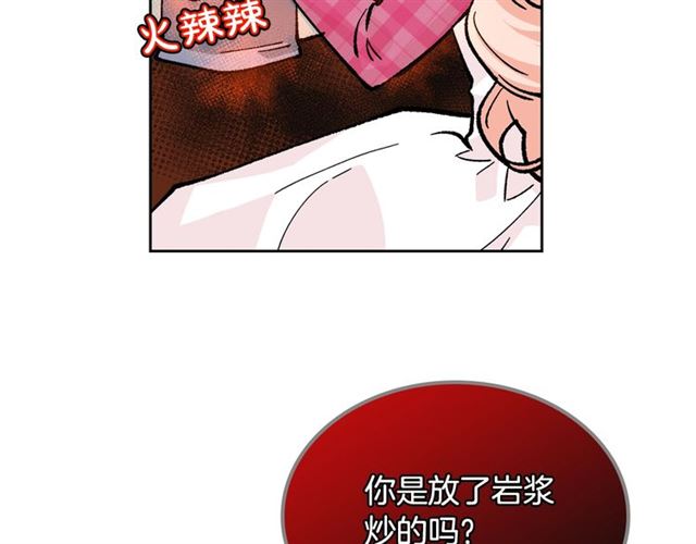 第14话 要被杀了！27