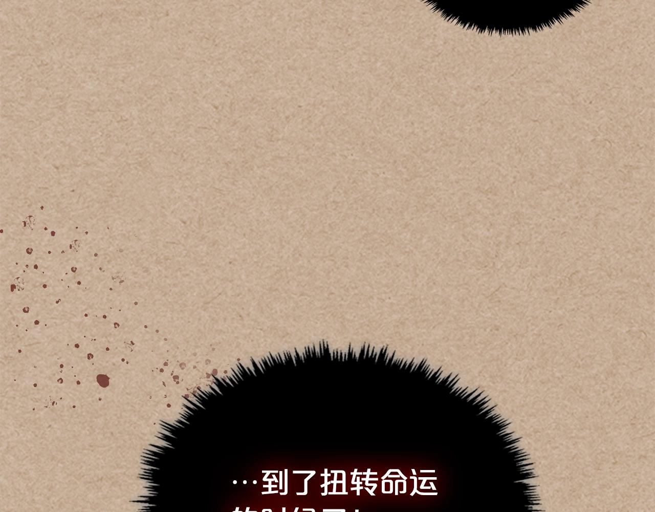 第43话 真正的我126