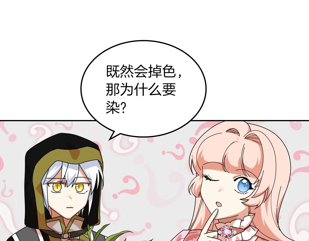 第57话 拯救者10