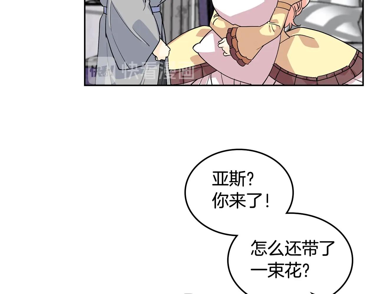 第33话 自暴自弃？129
