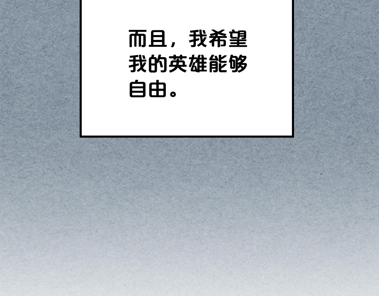 第110话 开导弟弟173