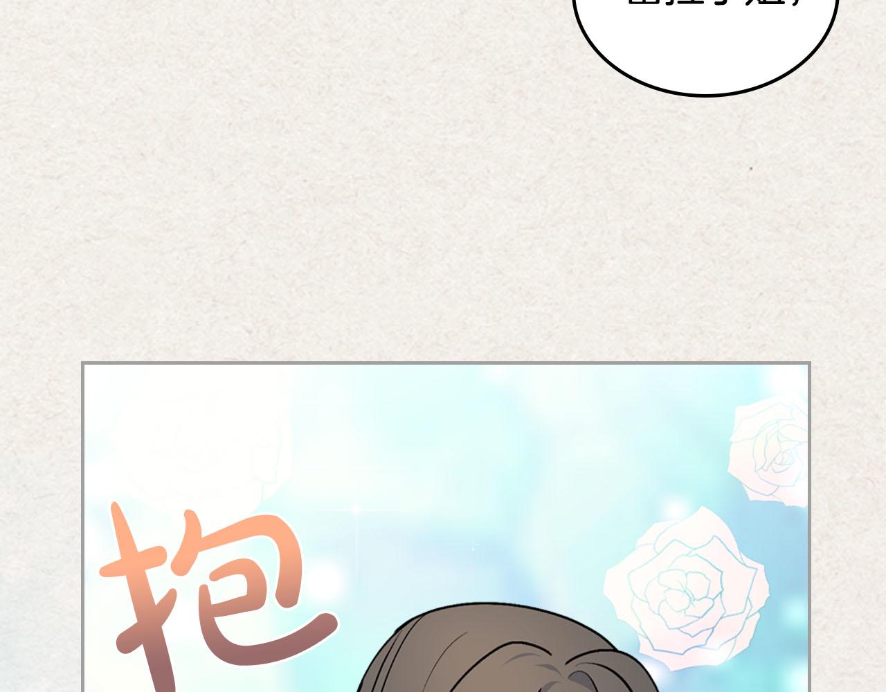 第63话 只有你不一样122