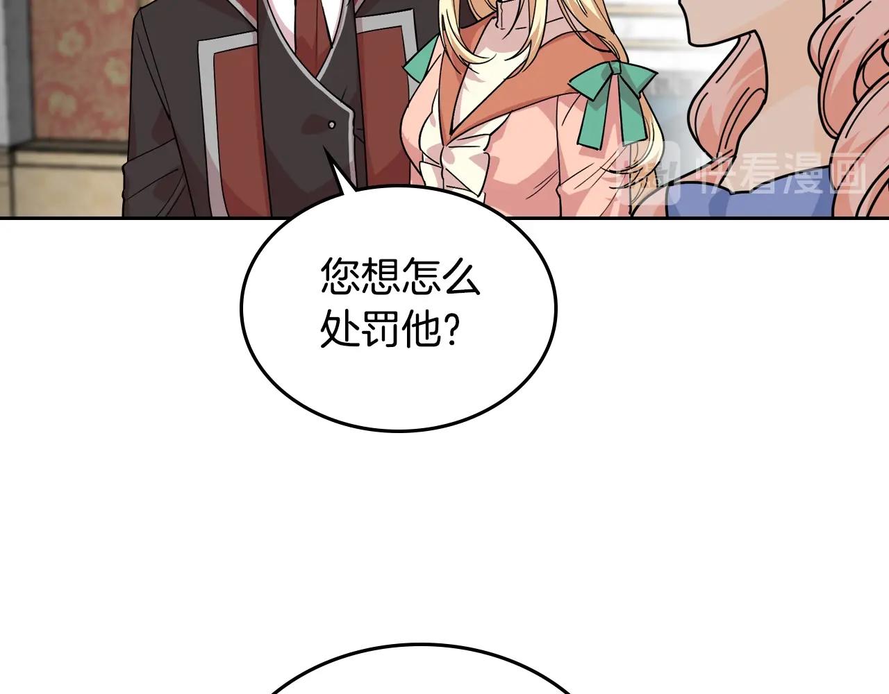 第39话 她的身份37