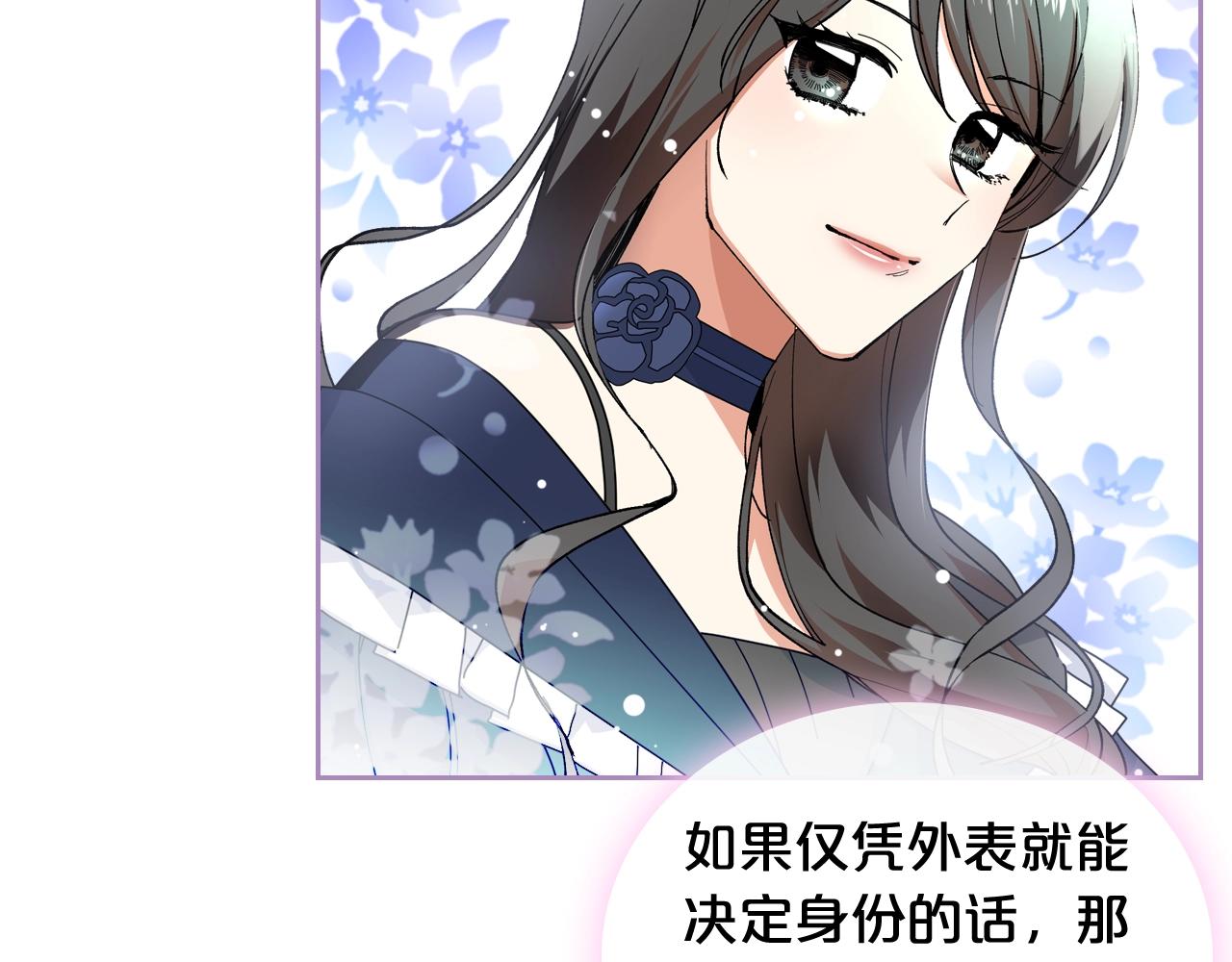 第56话 爲了你们79
