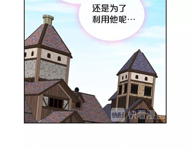 第13话 英雄救美？83