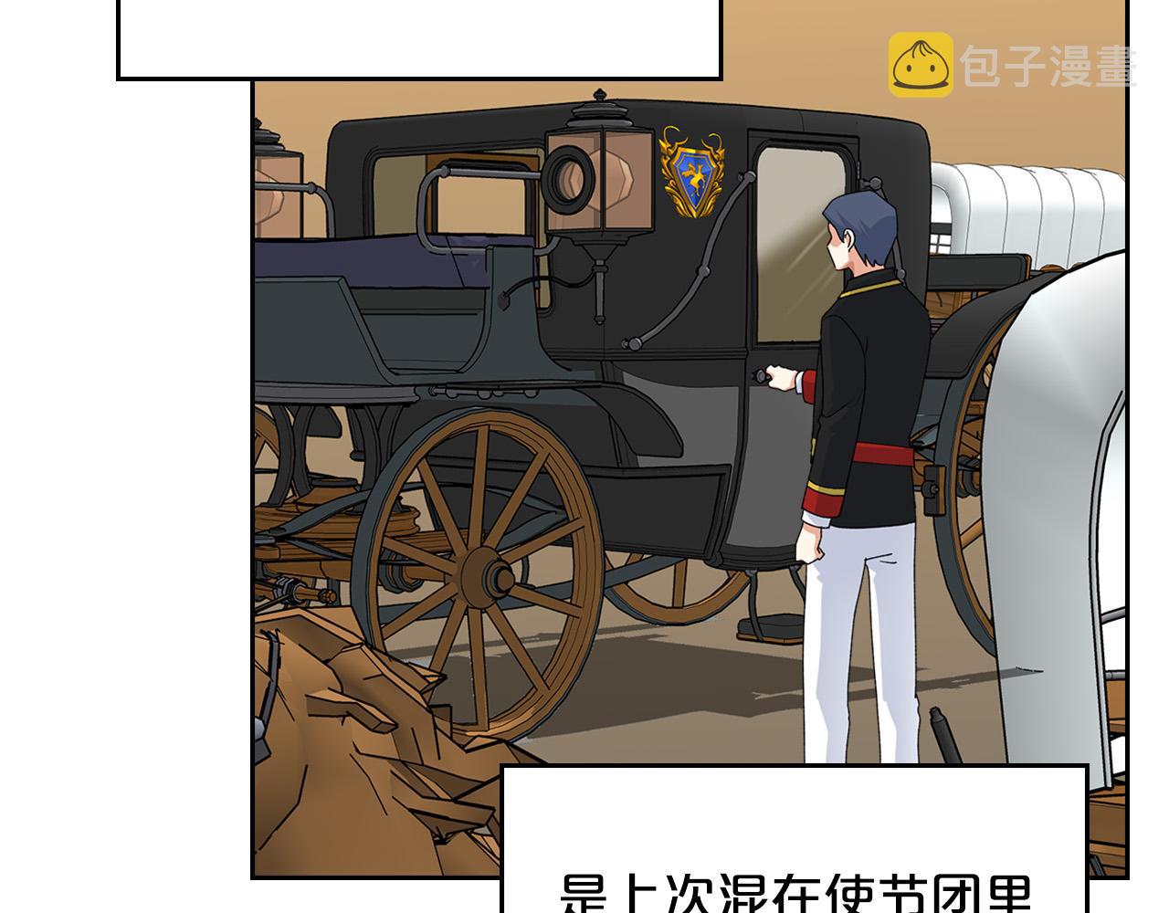 第107话 好久不见91