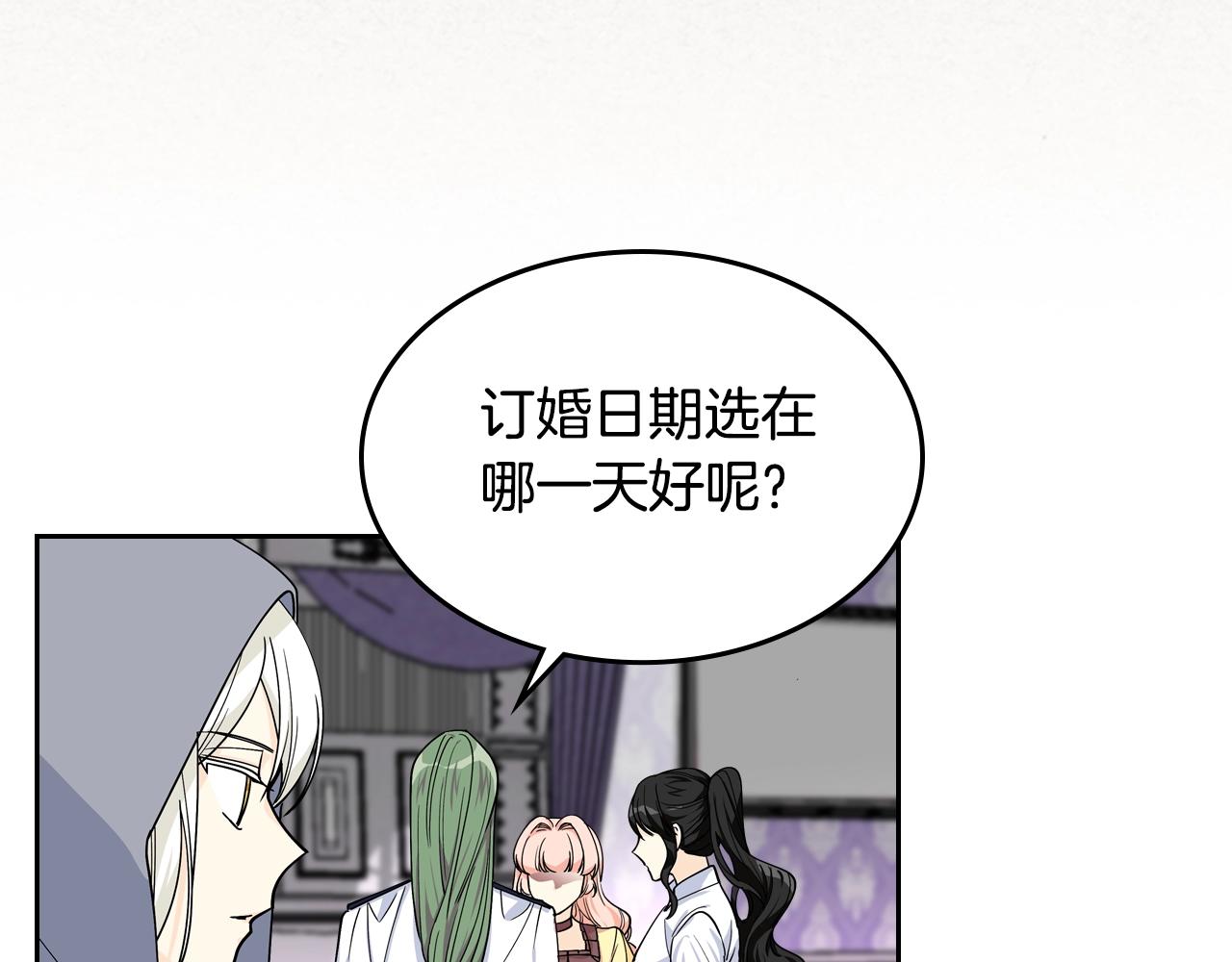 第35话 转机81