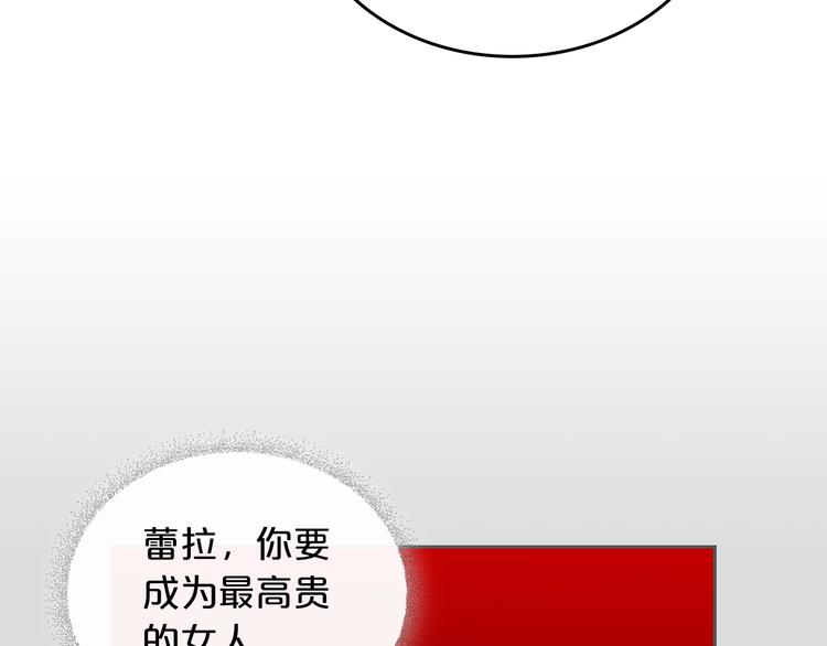 第4话 成爲闺蜜的理由122