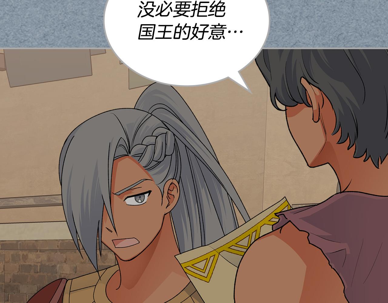 第107话 好久不见58