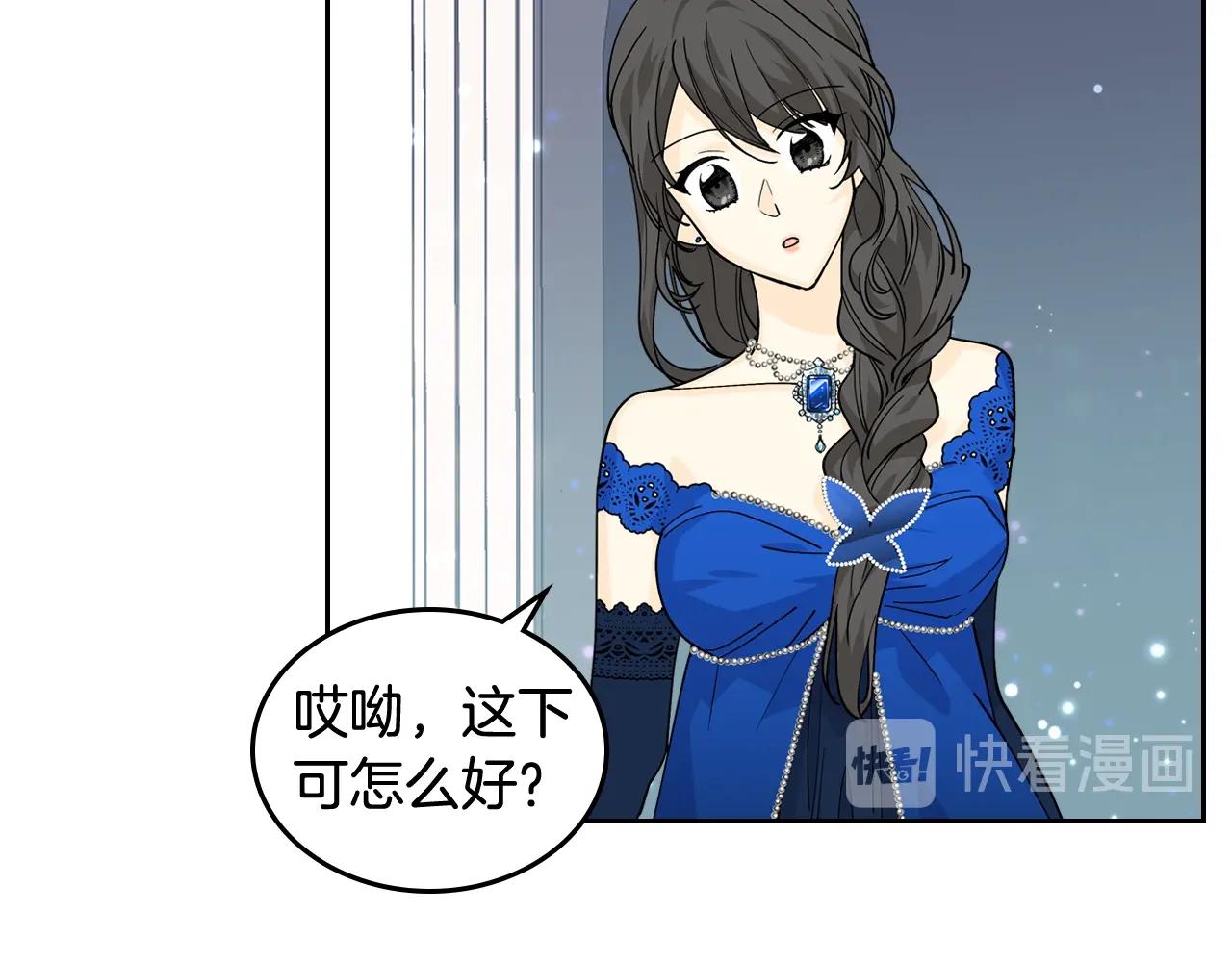 第31话 一起回家？34