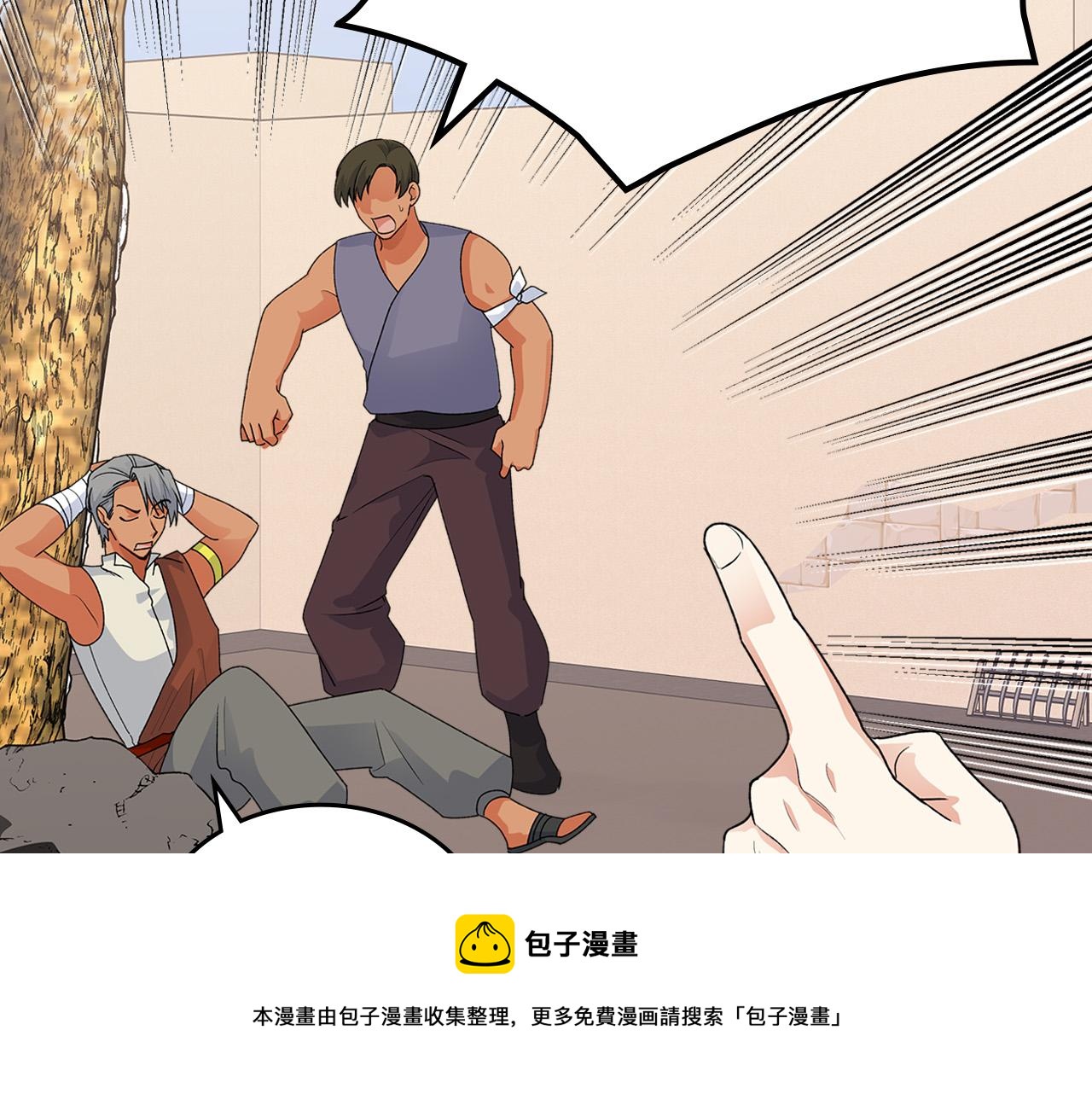 第109话 了不起的国王172