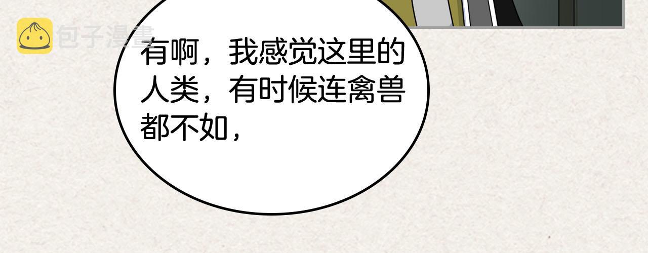第60话 希望你能幸福25