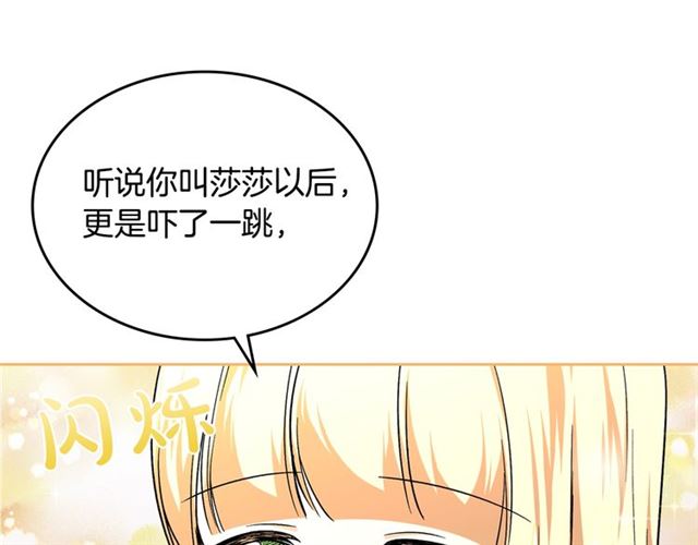 第10话 试探22
