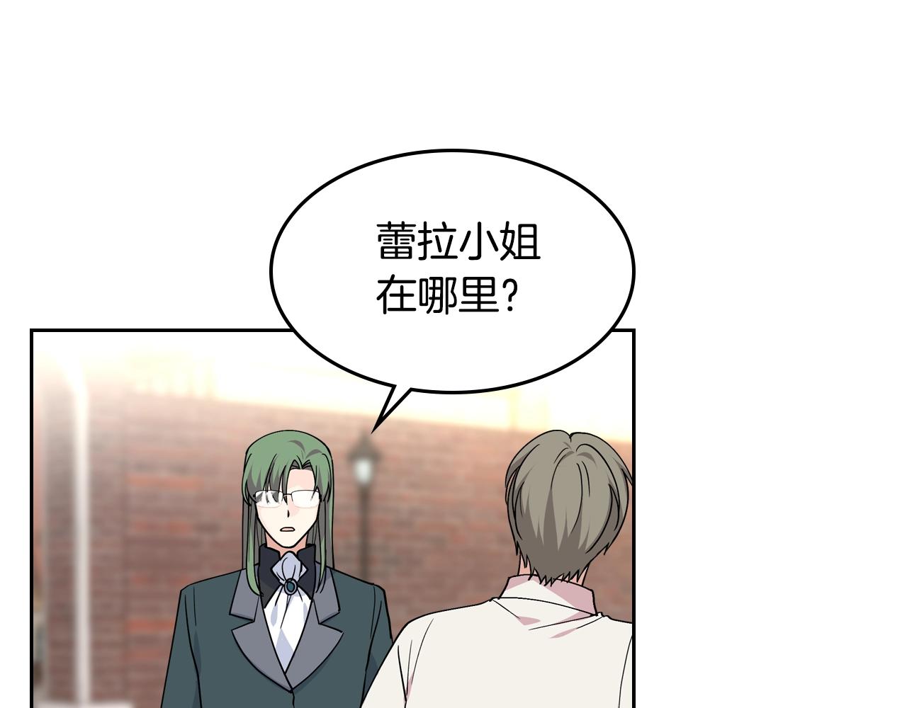 第45话 受歧视的家族99