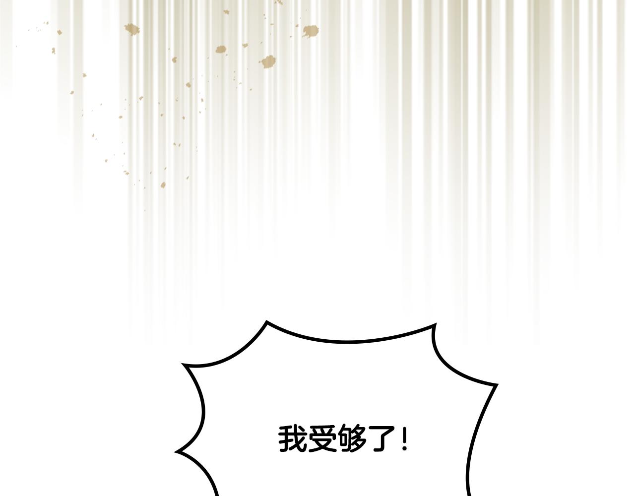 第112话 和好117