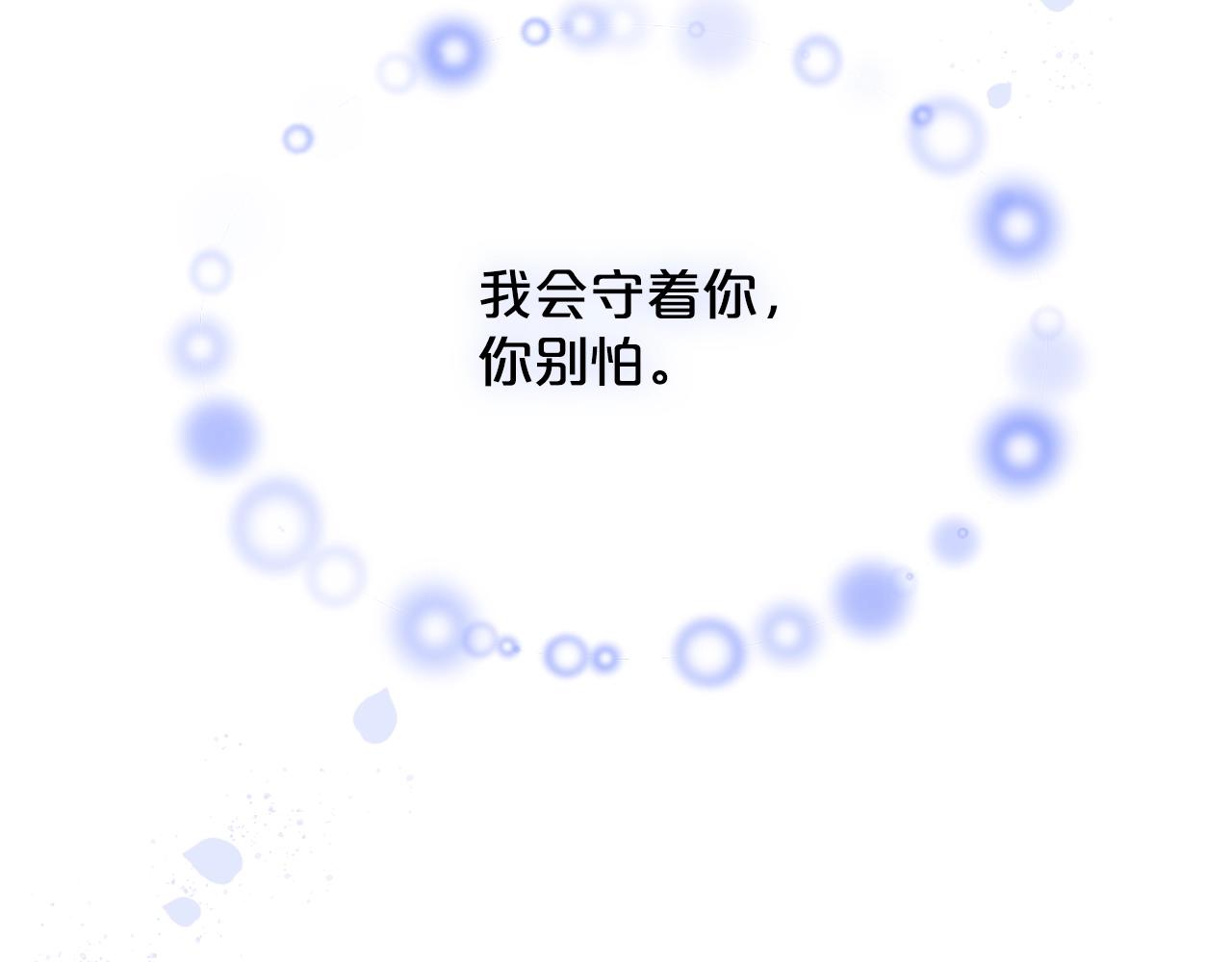 第29话 信任133