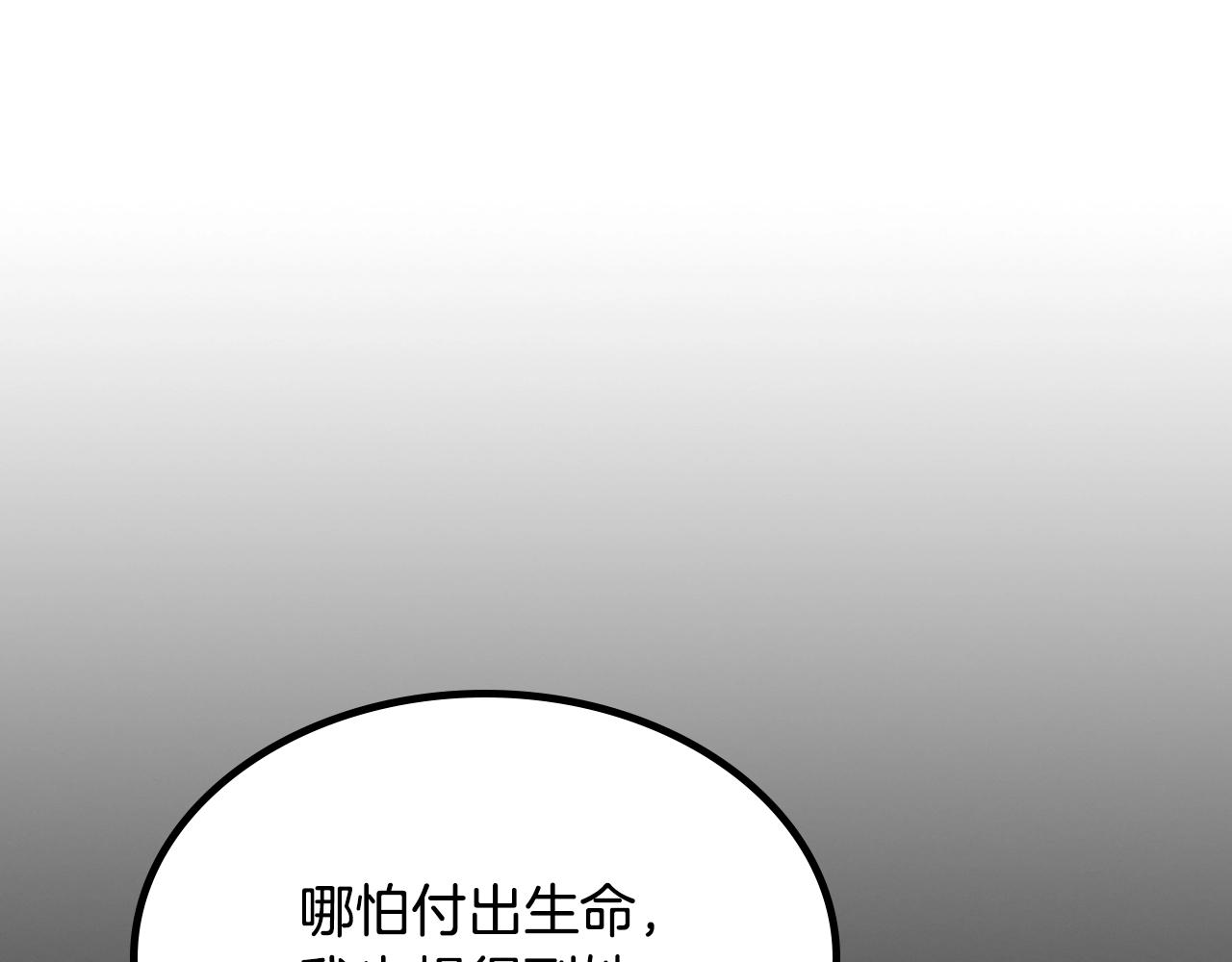 第37话 杀意92