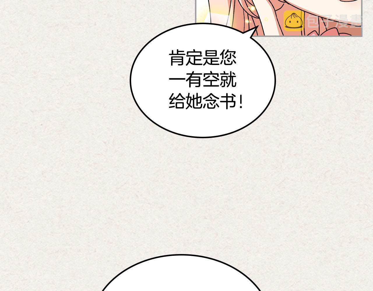 第64话 你是我的救赎86