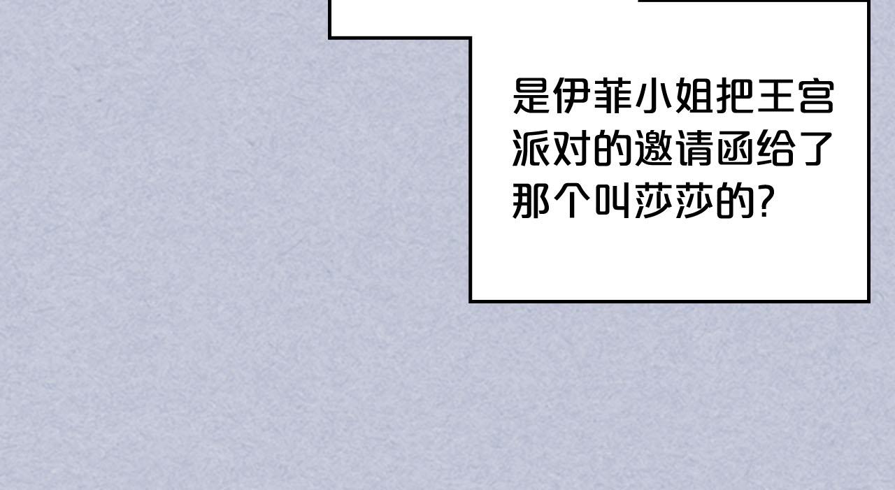 第61话 初次遇见她117