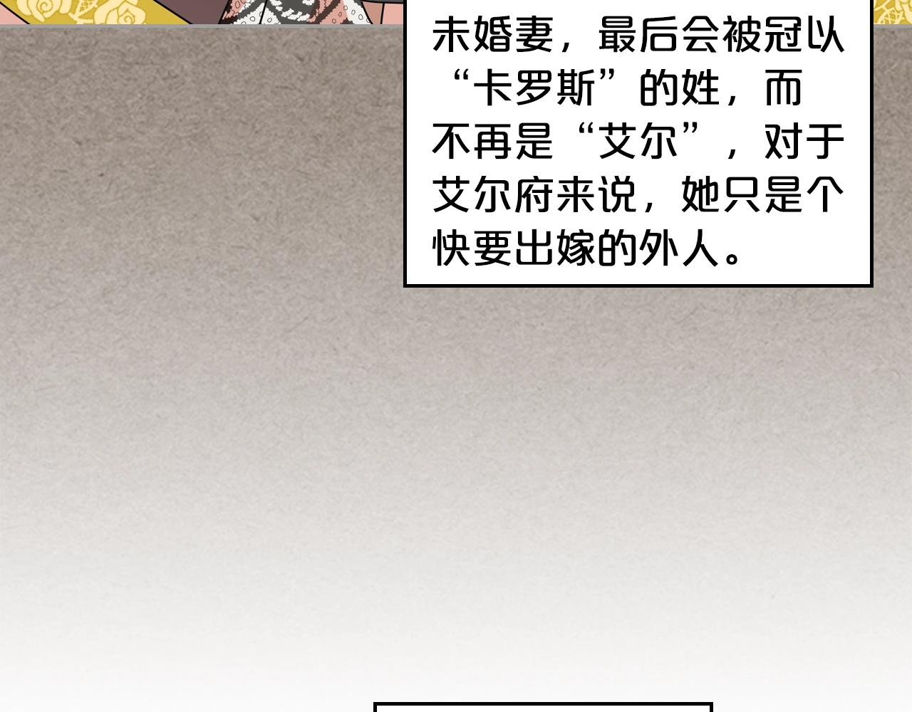 第56话 爲了你们14
