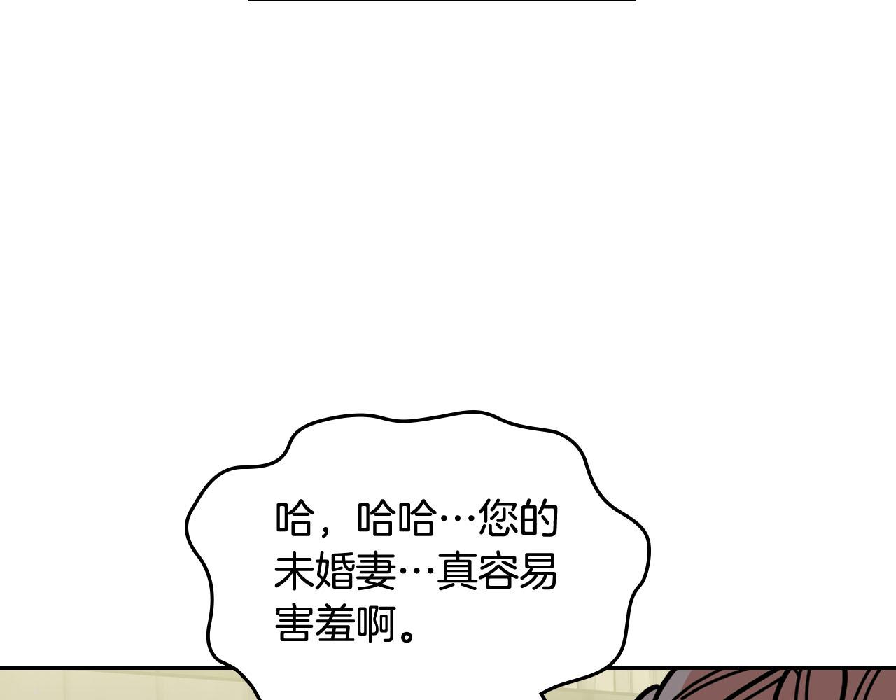 第59话 情话高手66