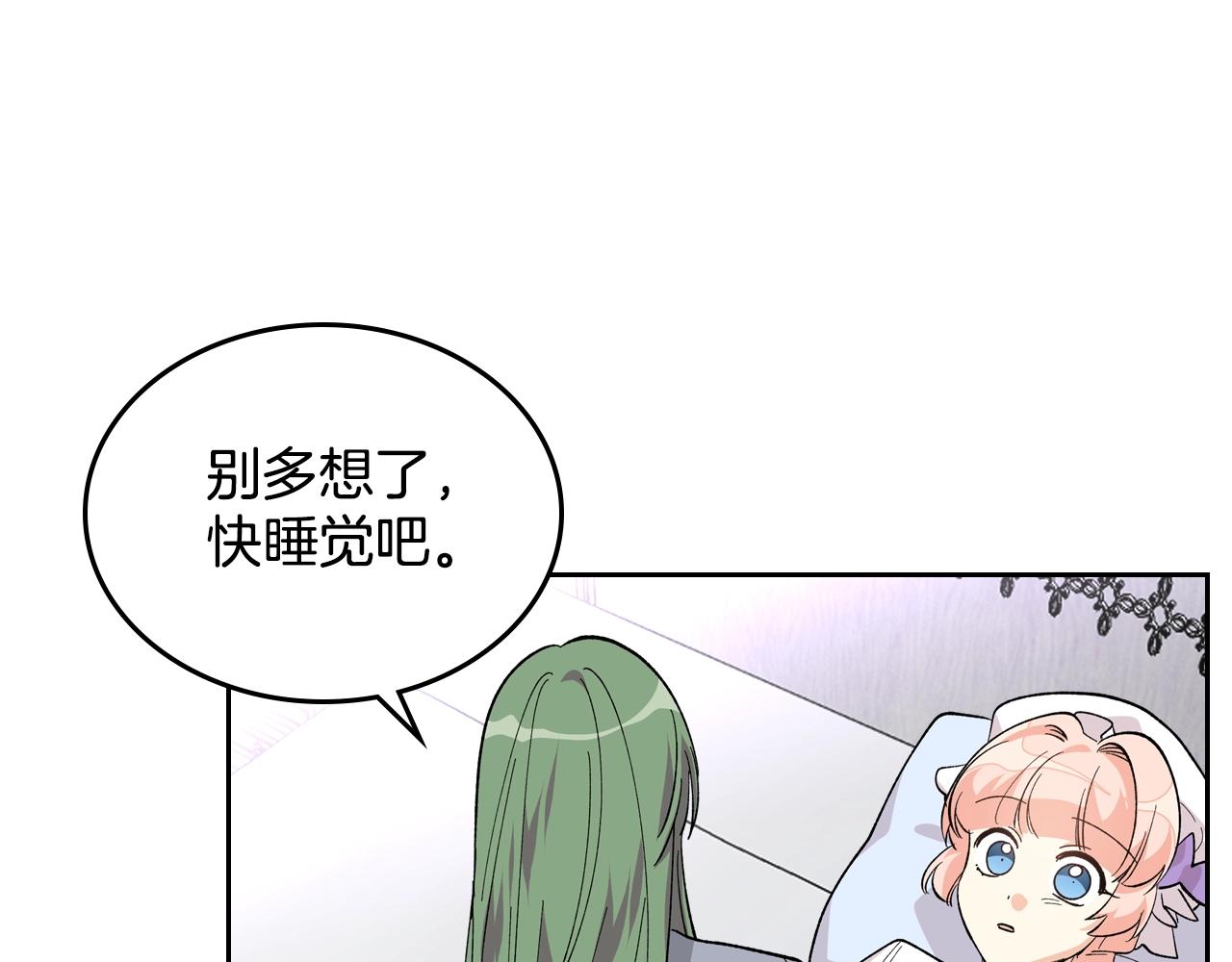 第29话 信任126