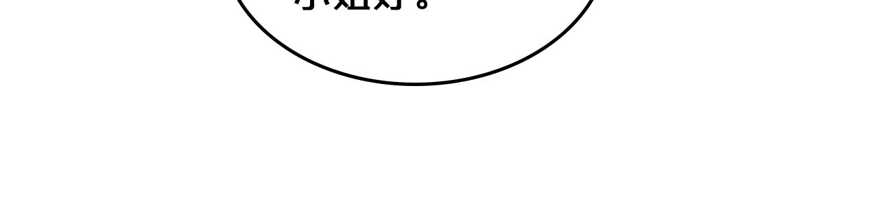 第53话 毒皇妃的决定99