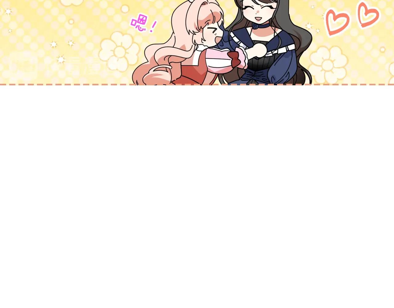 第56话 爲了你们82