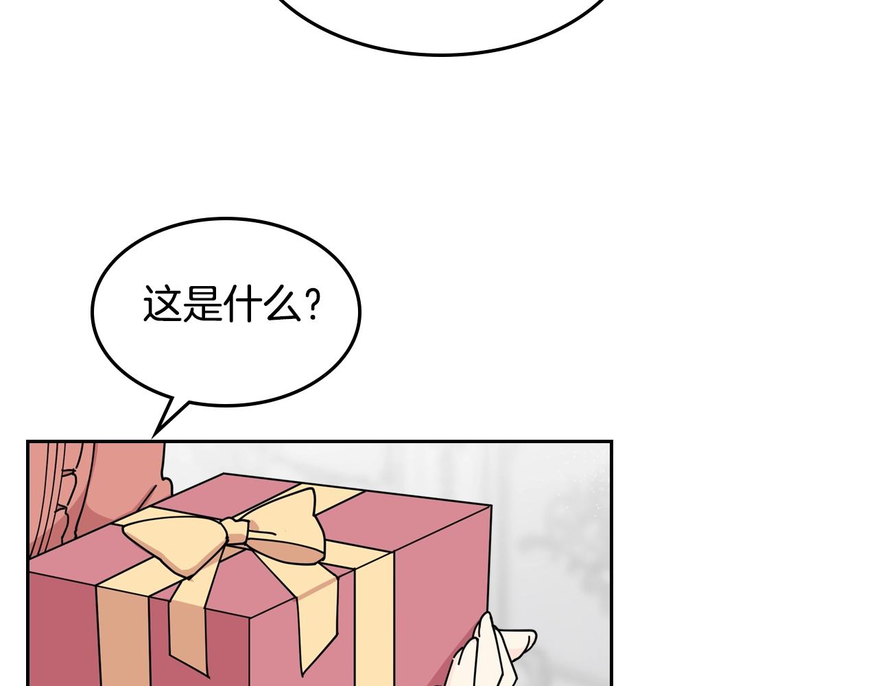 第47话 心痛87
