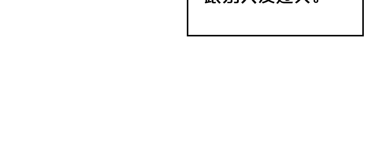 第56话 爲了你们71