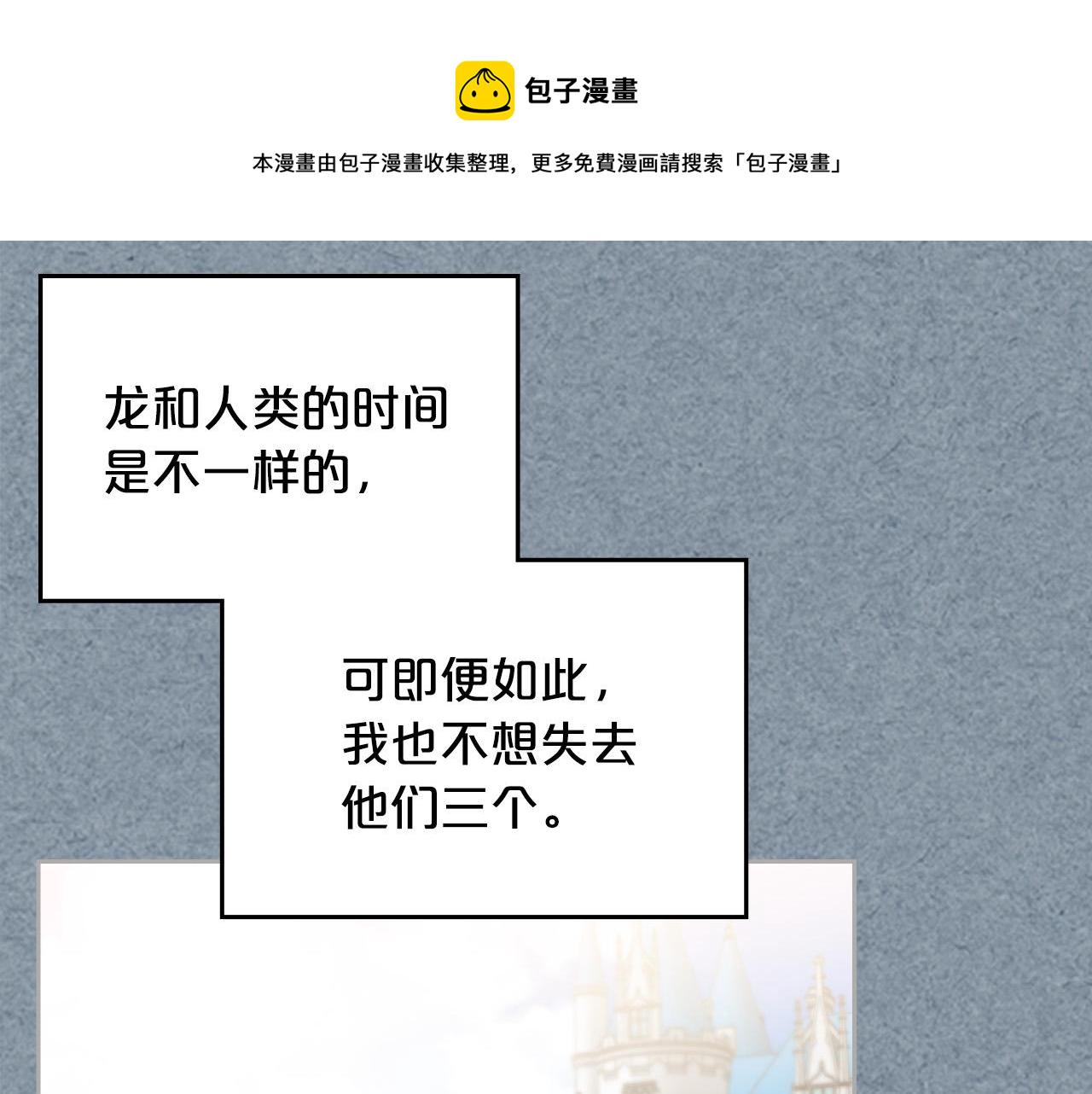 完结篇 被爱的幸福35