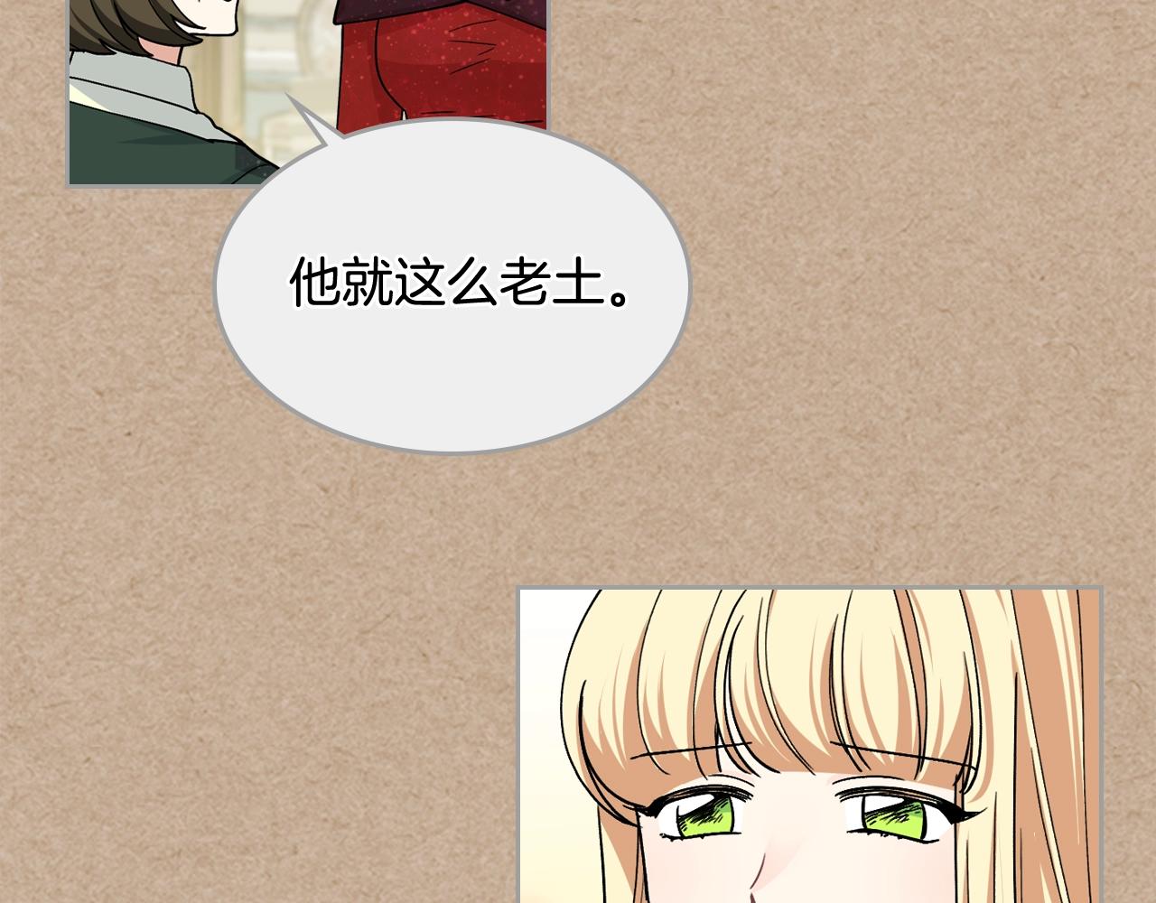 第43话 真正的我119