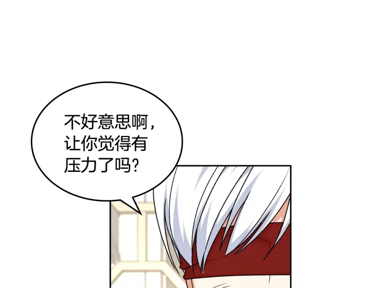 第86话 改变未来24