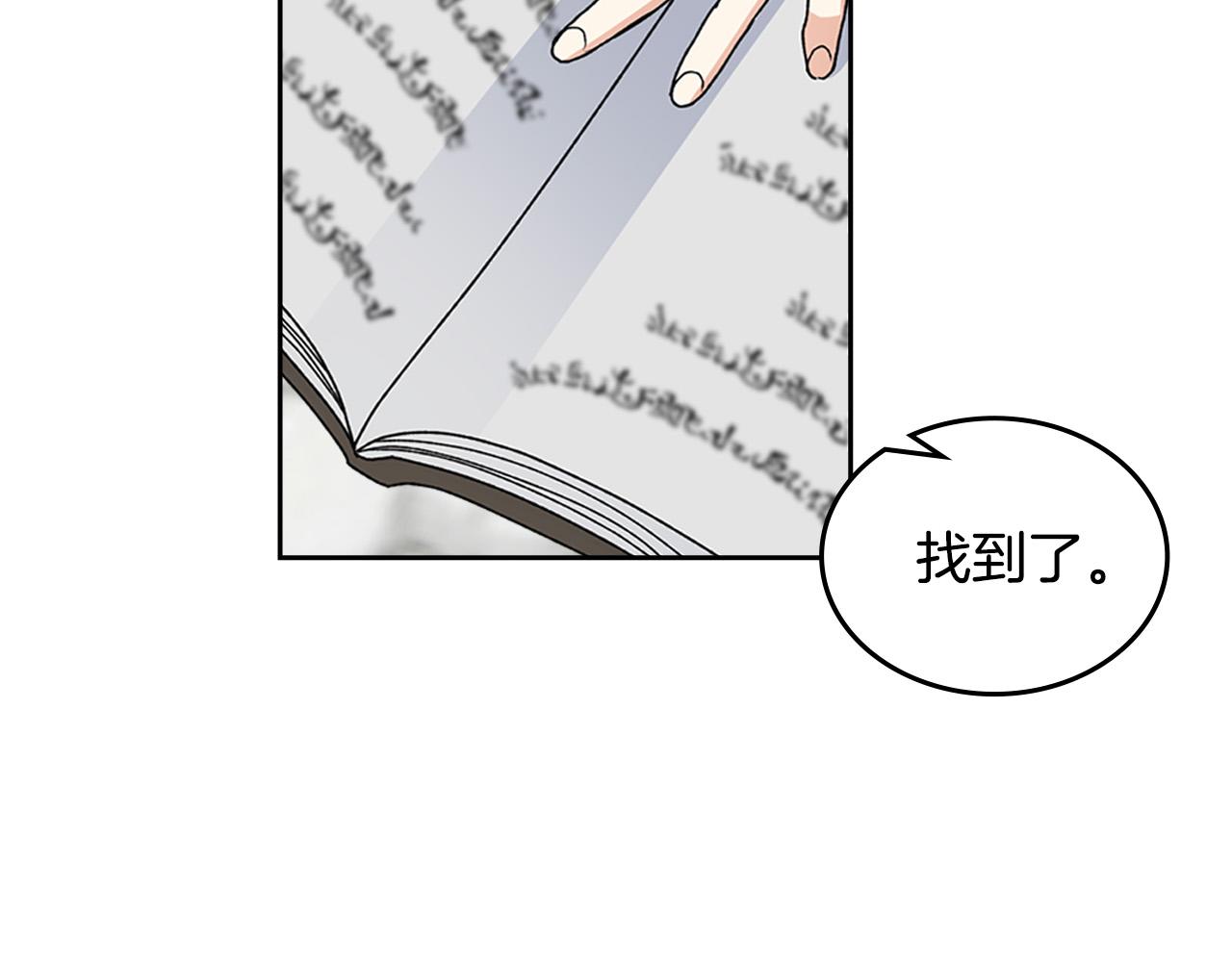 完结篇 被爱的幸福110
