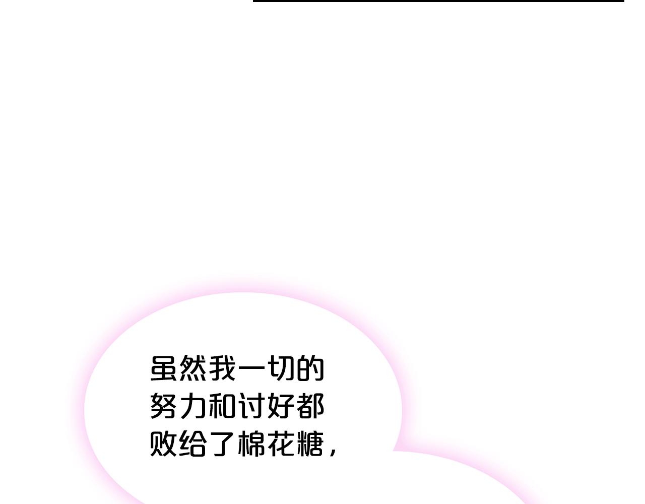 第30话 送花124