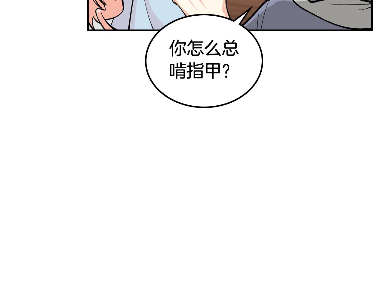 第28话 奇怪的小姐63