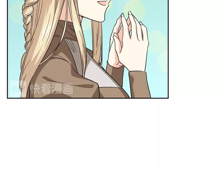 第7话 可怕的女主138