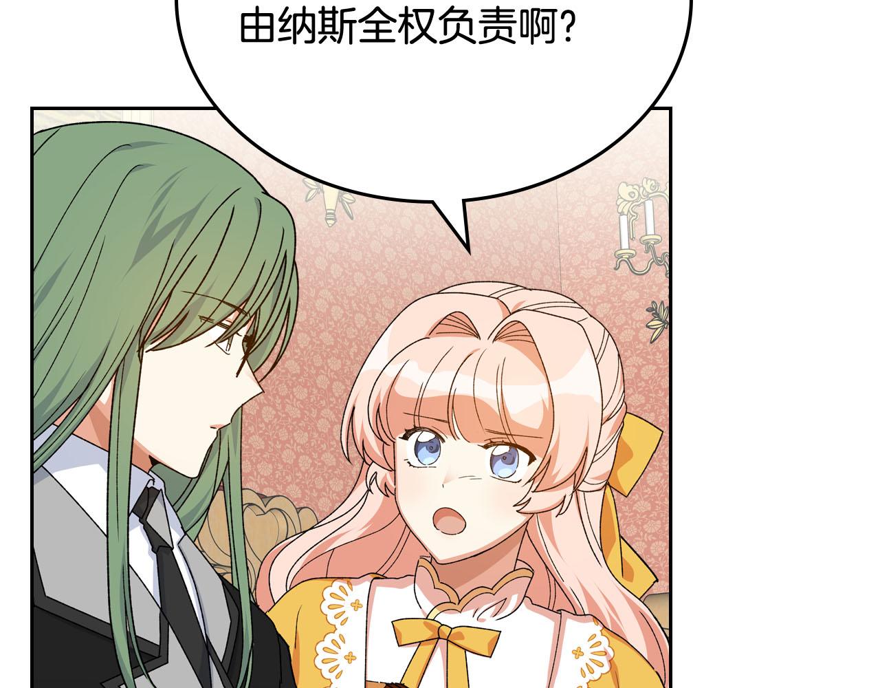 第75话 携手前行115