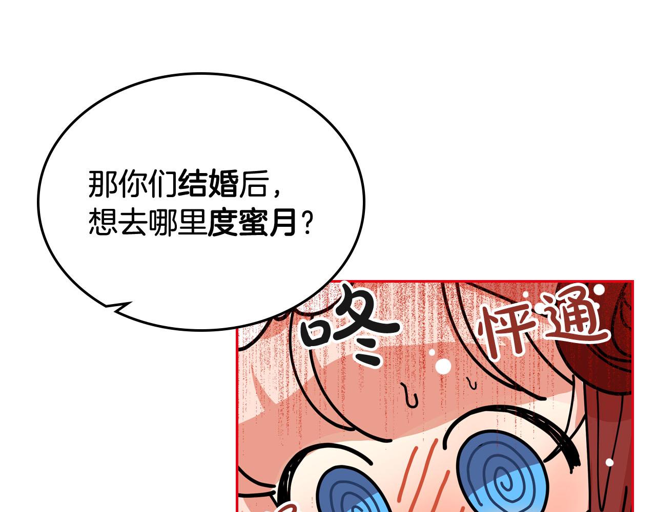 第59话 情话高手63