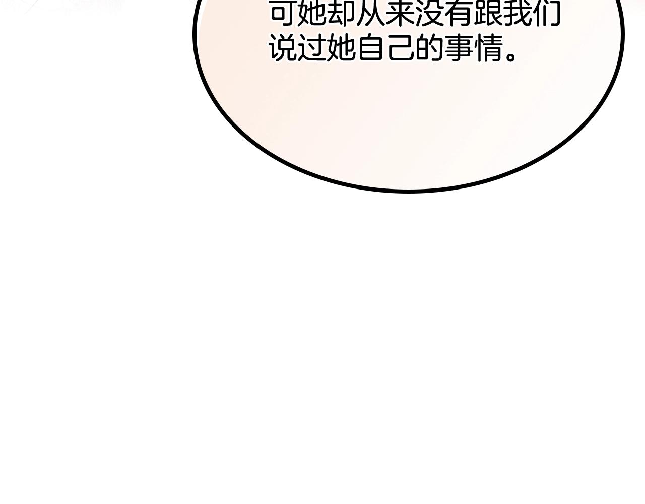 第29话 信任78
