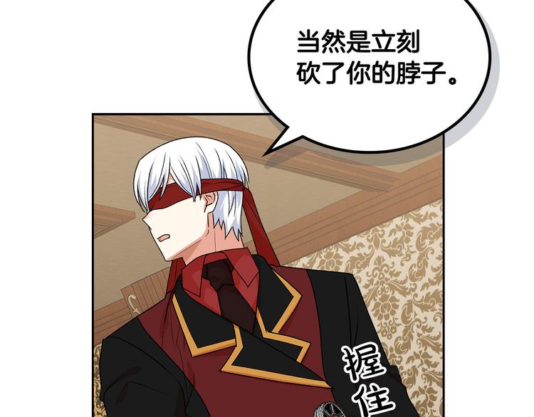 第89话 可爱魅力无人挡～181