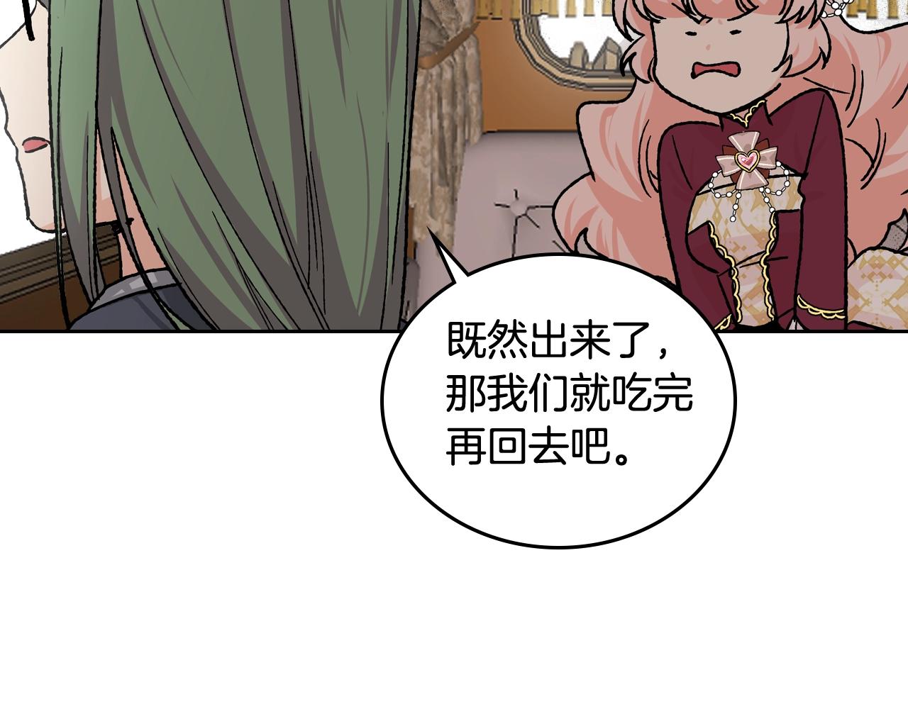 第23话 她疯了？99
