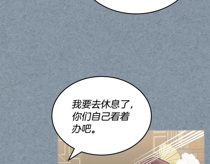 第85话 宠溺37